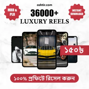 36,000+ Faceless Luxury Reels Bundle | ভাইরাল কনটেন্ট দিয়ে Passive Income
